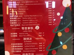 菜单-luckin coffee瑞幸咖啡(成都协信中心店)