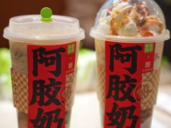 -奈雪的茶(湖滨银泰in77C区PRO店)