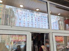 -石饮红星包子(中山路店)
