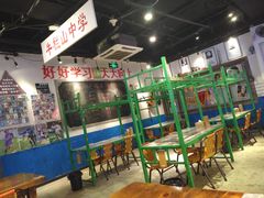 大堂-马路牙子地桌烤肉(工体店)