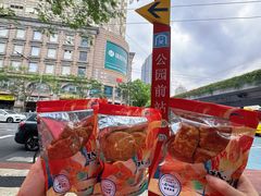 -诚志饼家·小凤饼非遗传承(中山六路店)