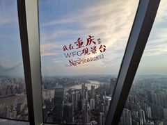 -WFC会仙楼观景台