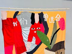 -多抓鱼循环商店(虹桥天地店)