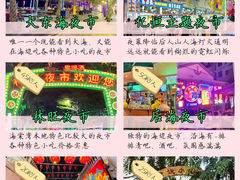 -椰梦长廊