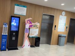 -顾泽医疗美容