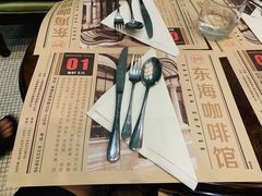 -东海咖啡馆