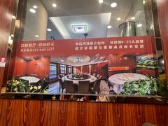 -四妹餐厅(玫瑰街店)