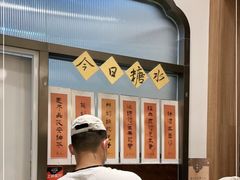 -彬媽糖水(万象天地店)
