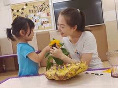-豆初托育园 Baby Bean Day care Center