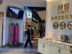 -新辣宴·湖南家常菜·商务聚餐(中粮创芯店)