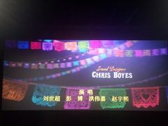 -CMC大光明影城(莲花店)