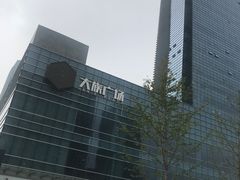 -大族广场Mall&More