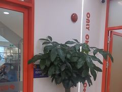 -昂立青少儿成长中心(普陀中环百联校区)