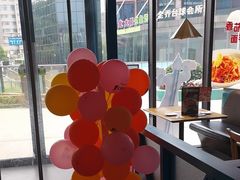 -菲滋意式餐厅(长兴东鱼坊店)