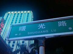 -万达广场(福州金融街店)
