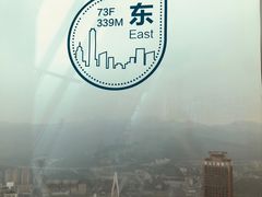 -WFC会仙楼观景台