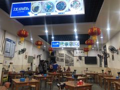 大堂-雨田饭店