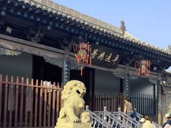 -平遥县衙