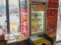 -味多美(民星路店)