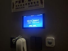 -康逸居·始于2002(海安店)