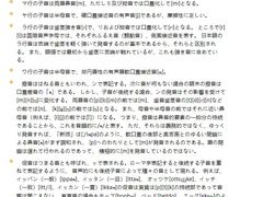 -学习谷日语培训日本留学·多语种外语教学(西单宣武分部)