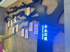 -村长家的疙瘩汤·东营菜(东营茶城店)