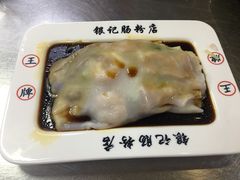 -银记肠粉(文昌北路店)