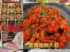 -肥肥虾庄·金牌油焖大虾(汉街SKP店)