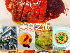 -光明邨大酒家(淮海路店)