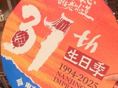 -南京大牌档(之心城店)