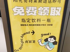 -阳光世纪奥特莱斯店