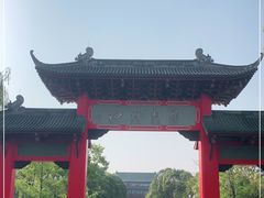 -四川大学(望江校区)