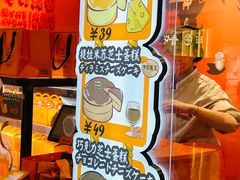 -KUMO KUMO甜品·冰淇淋(深圳壹方城店)