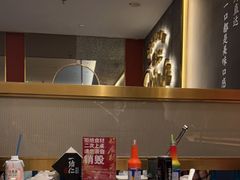 -一绪に寿喜烧(虹悦城店)