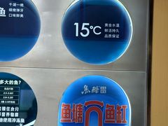 -鱼酷活鱼烤鱼(北美店)