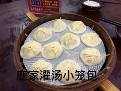 -开封府