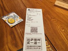 -乐凯撒披萨(正佳广场店)