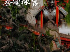 -青岛方特梦幻王国