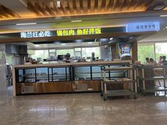 -海兰江石锅饭(水上店)