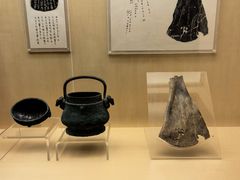 -上海博物馆(人民广场馆)