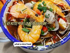 鲜虾花甲-老三样·旧食新味(万寿宫店)