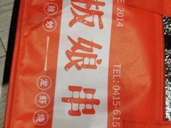 -老板娘串店·中餐&烧烤