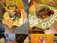 -Calix&Lay's(新天地店)