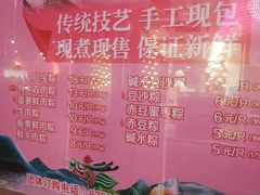 -王家沙点心店(南京西路总店)
