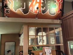 -沼津港精致料理·寿喜烧·烧鸟(漕河泾印象城店)