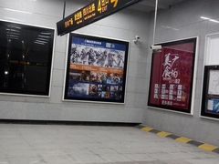 -四川北路(地铁站)