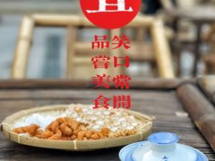 -山城巷传统风貌区
