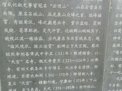 -金堂县云顶石城风景区
