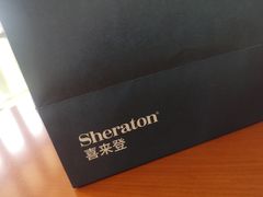 -新都绿城喜来登酒店大堂吧