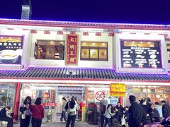 -应天大明王朝·南京菜(中山陵店)